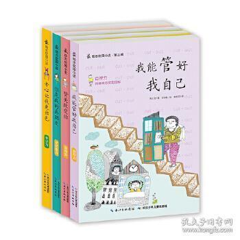 职场上如何和人搞好关系?-知识星球,快速提升你的学习能力!」