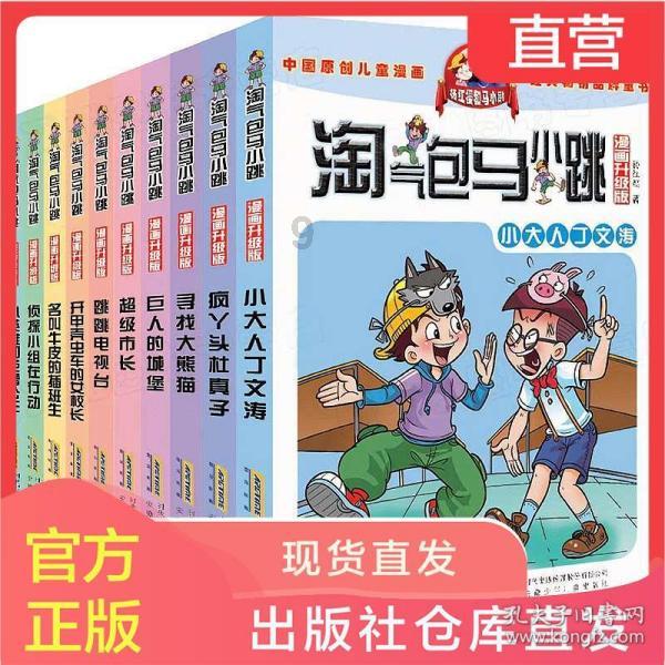 深入了解