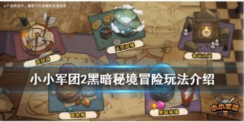 燃烧吧大脑装瓶子游戏